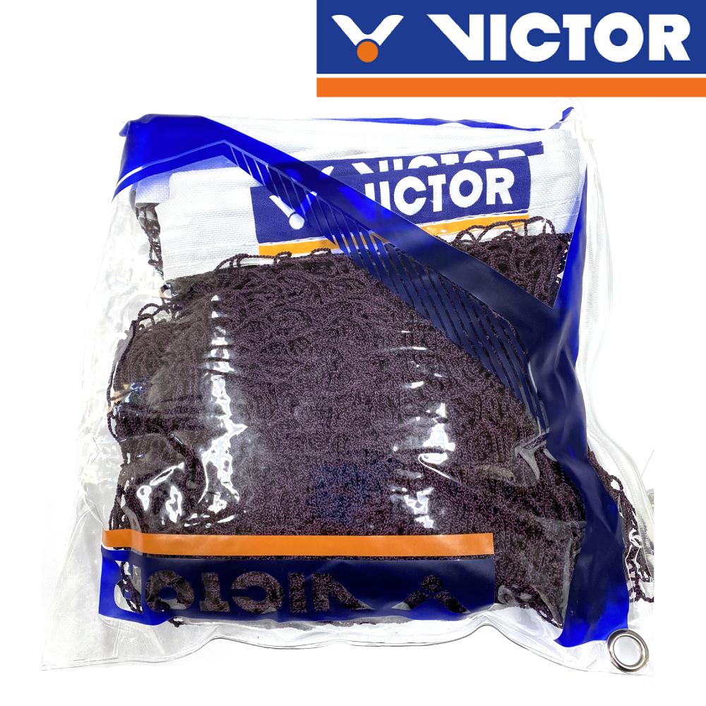 Victor Indoor/Outdoor Net